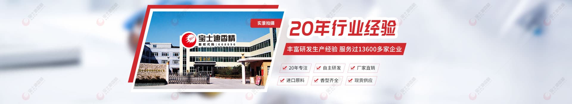 ʿ㾫-20ꌣעջ㾫