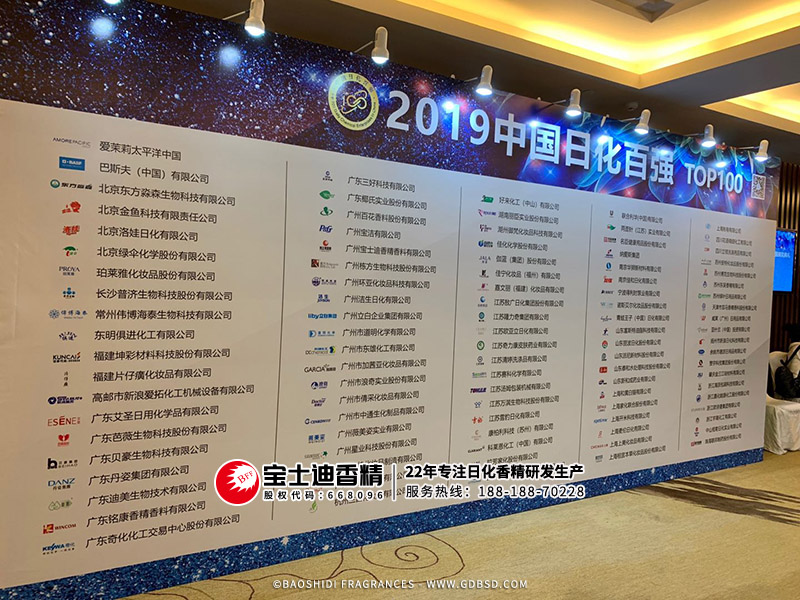 ʿ㾫˾x2019Їջُ(qing)