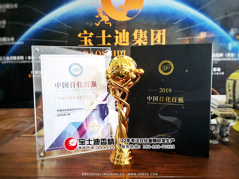 ʿ㾫˾2019Їջُ(qing)ƪ